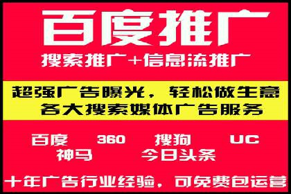 百度竞价公司之行业趋势分析与案例研究